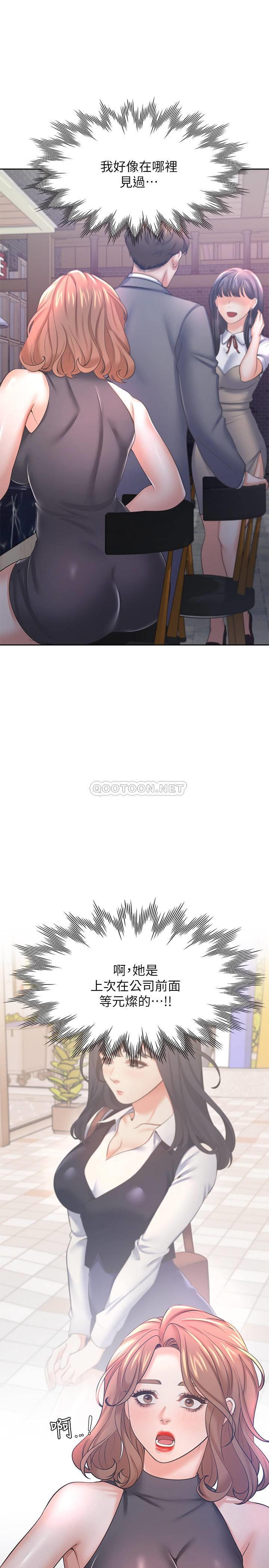 [韩国漫画] 爱火难耐 剧情,#[36P]-15