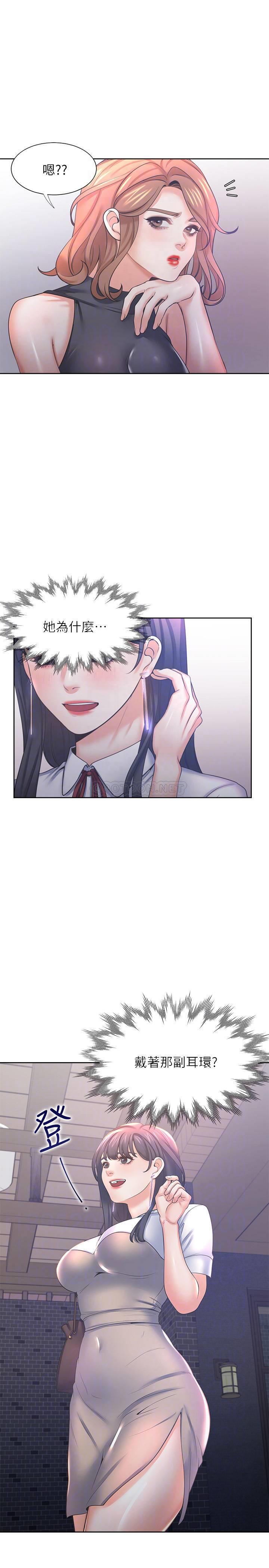 [韩国漫画] 爱火难耐 剧情,#[36P]-17