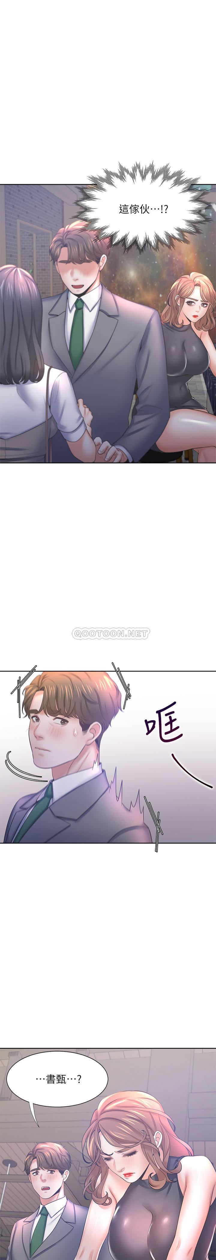 [韩国漫画] 爱火难耐 剧情,#[36P]-18