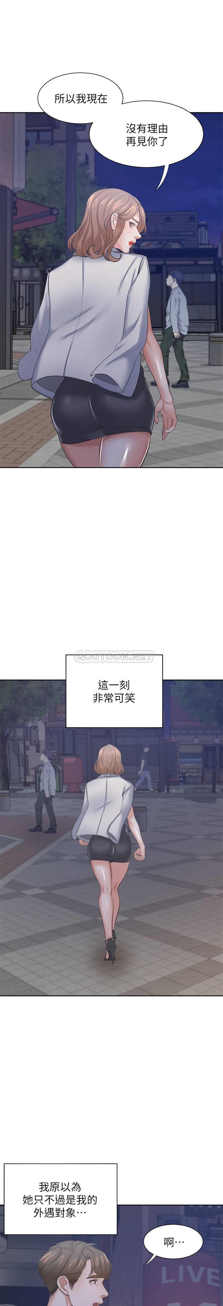[韩国漫画] 爱火难耐 剧情,#[36P]-26