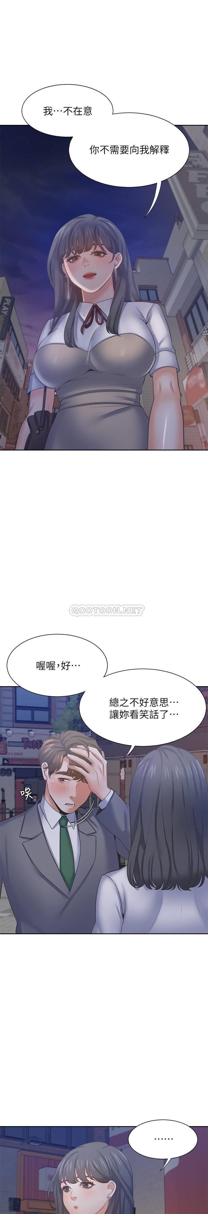 [韩国漫画] 爱火难耐 剧情,#[36P]-31