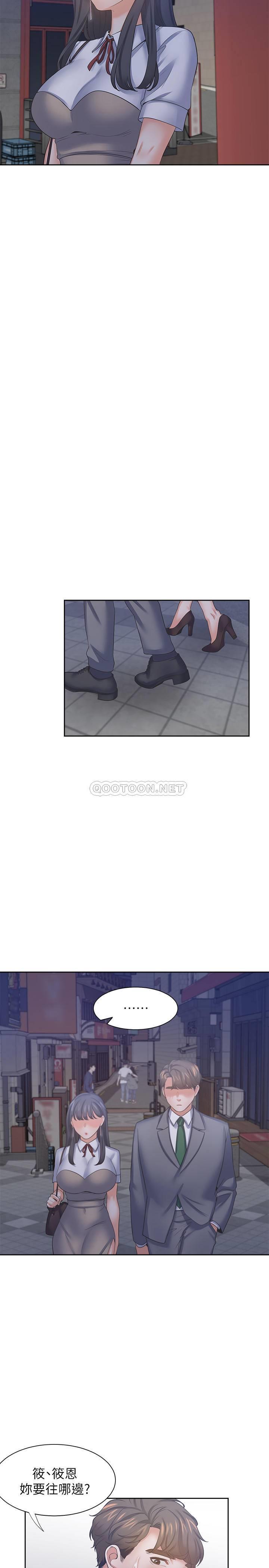 [韩国漫画] 爱火难耐 剧情,#[36P]-32