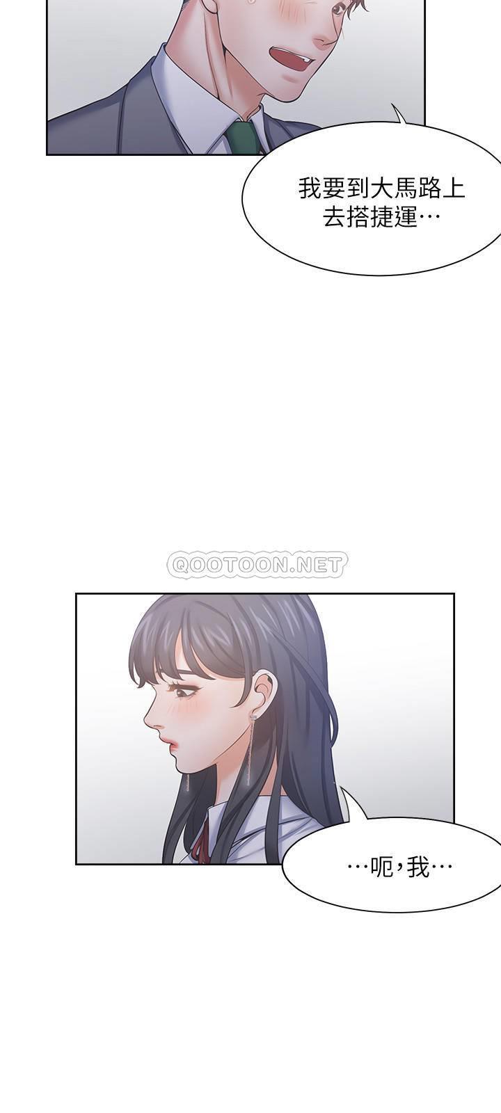 [韩国漫画] 爱火难耐 剧情,#[36P]-33