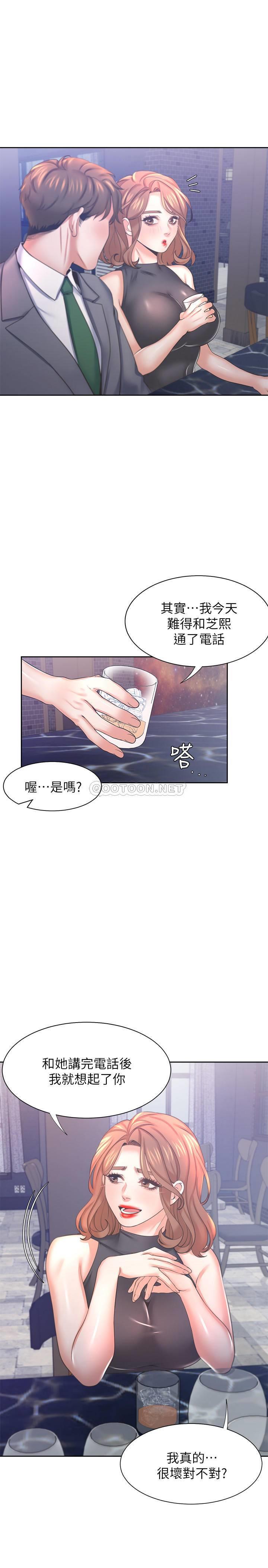 [韩国漫画] 爱火难耐 剧情,#[36P]-9