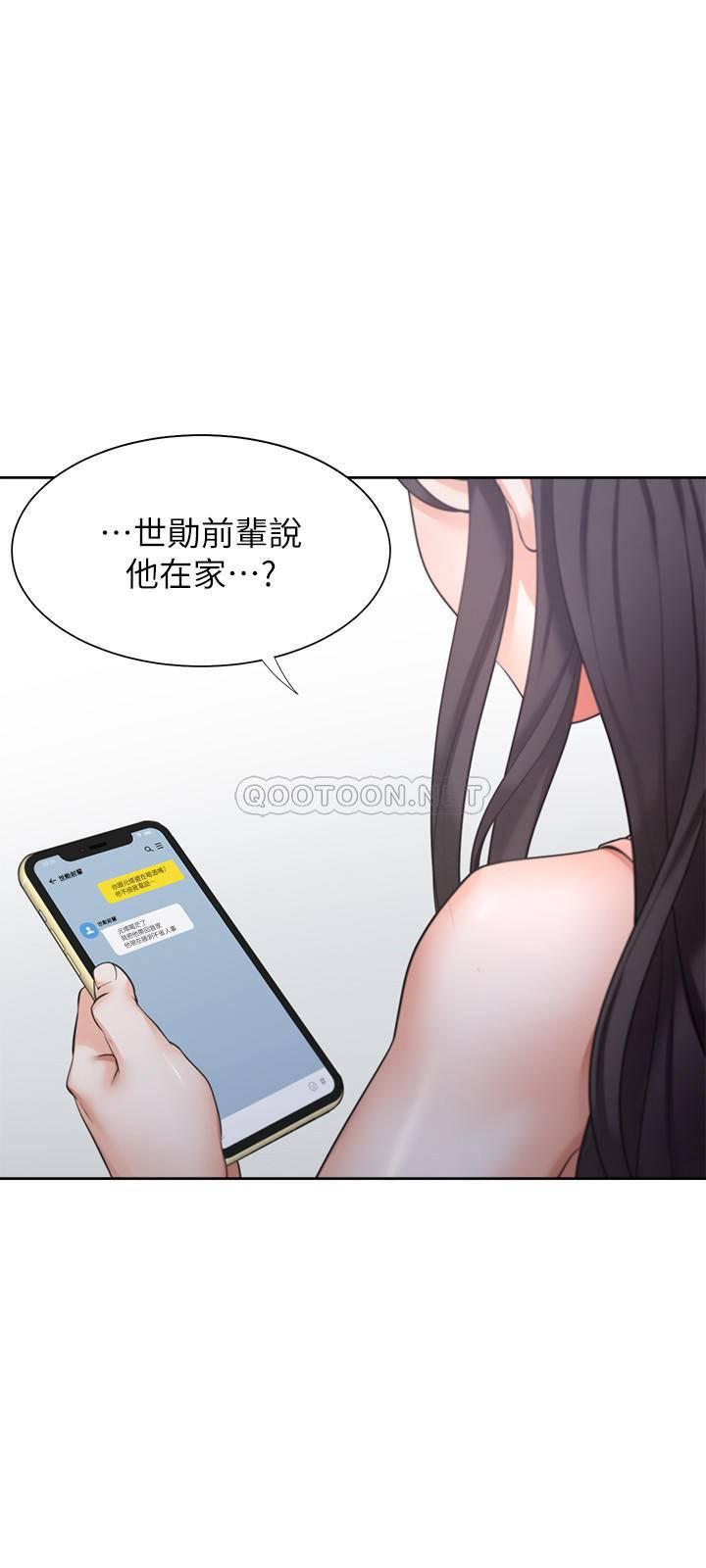 [韩国漫画] 爱火难耐 剧情,#[40P]-7