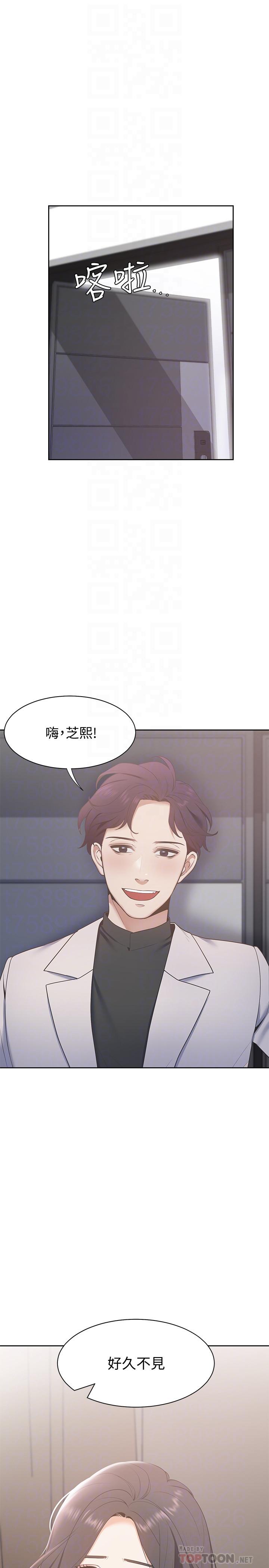 [韩国漫画] 爱火难耐 剧情,#[37P]-12