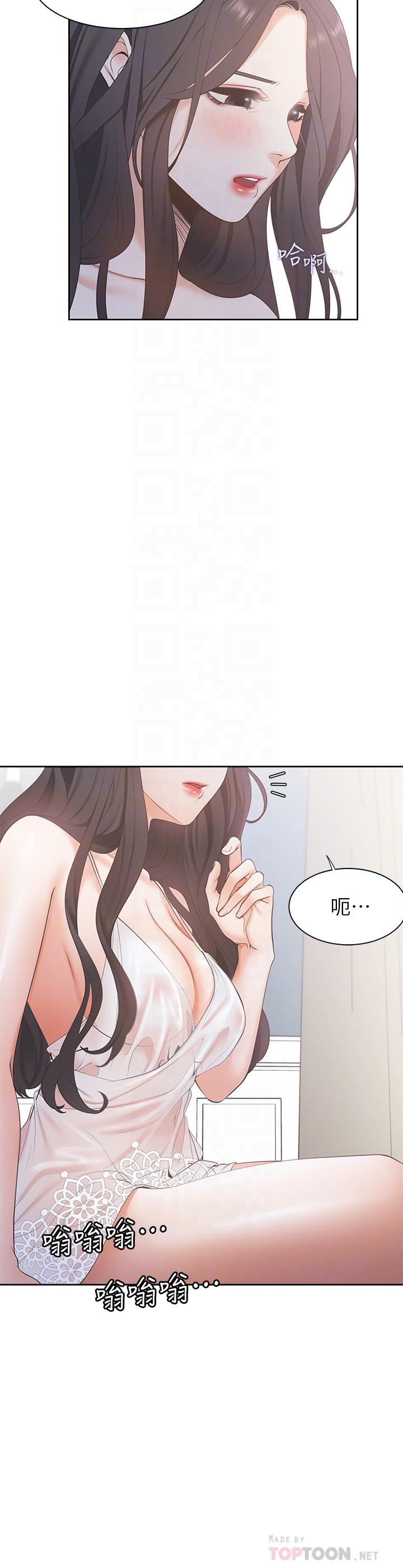 [韩国漫画] 爱火难耐 剧情,#[37P]-6