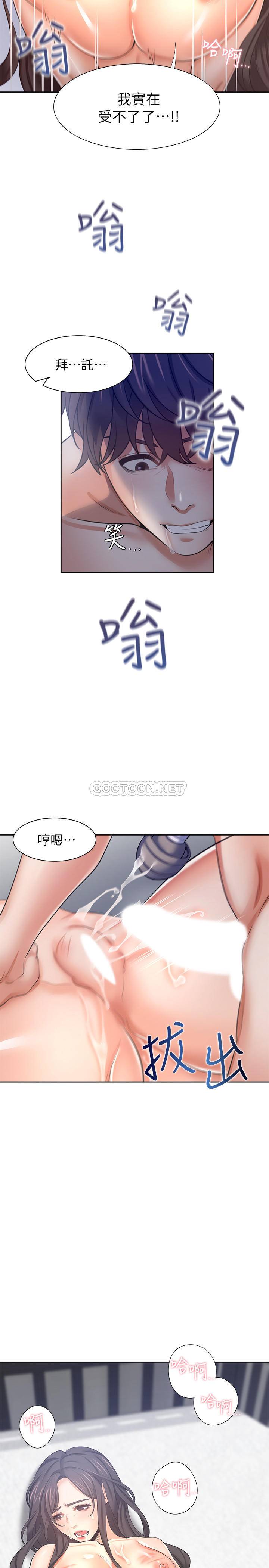 [韩国漫画] 爱火难耐 剧情,#[39P]-36