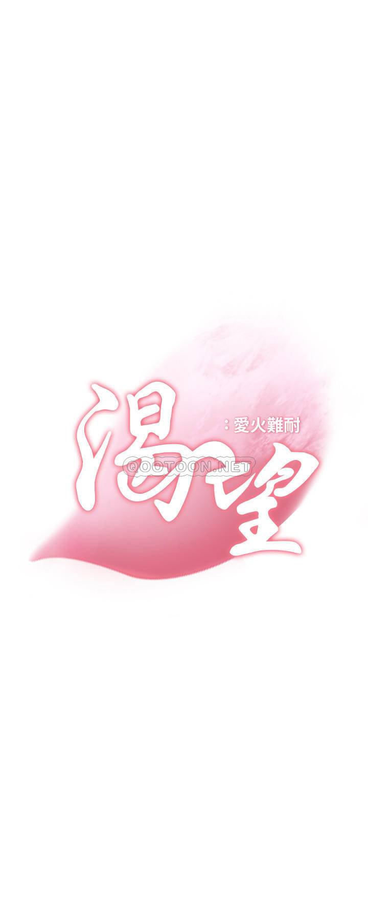 [韩国漫画] 爱火难耐 剧情,#[35P]-2