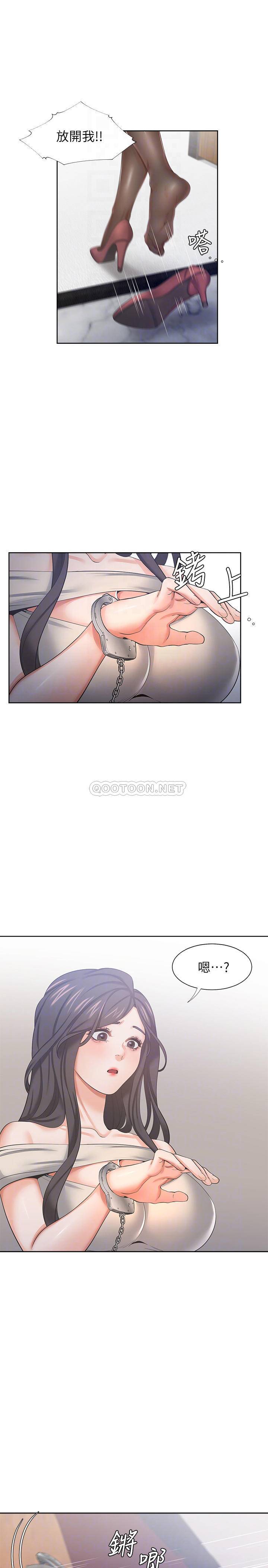 [韩国漫画] 爱火难耐 剧情,#[35P]-6