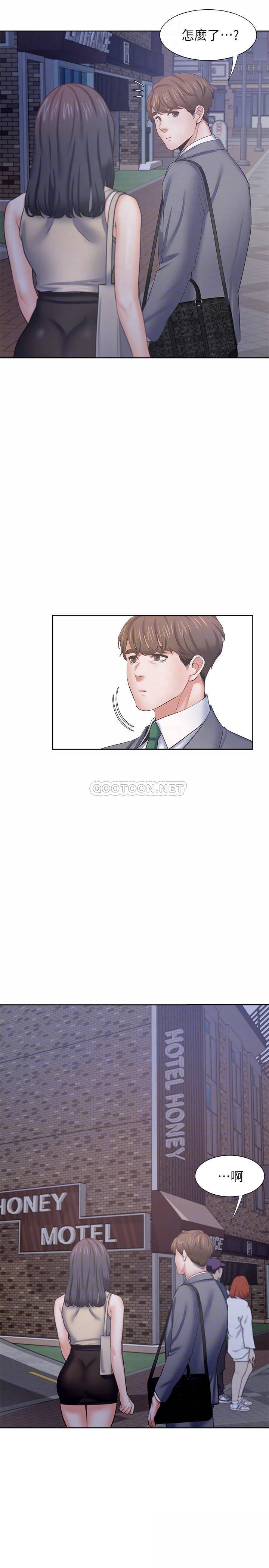 [韩国漫画] 爱火难耐 剧情,#[37P]-10