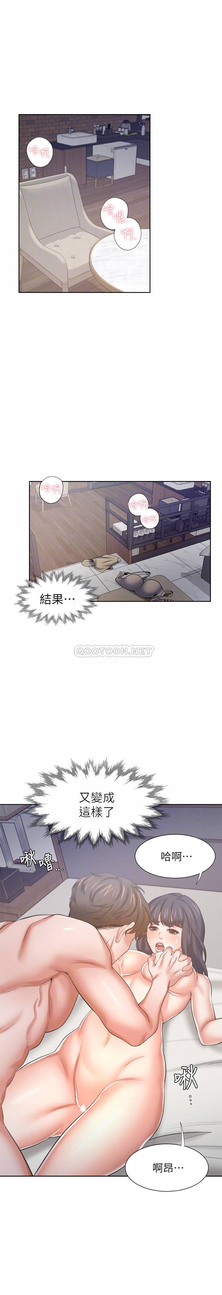 [韩国漫画] 爱火难耐 剧情,#[37P]-12