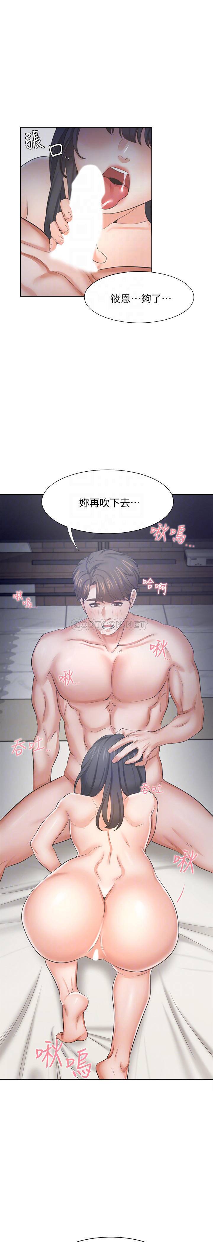 [韩国漫画] 爱火难耐 剧情,#[39P]-10