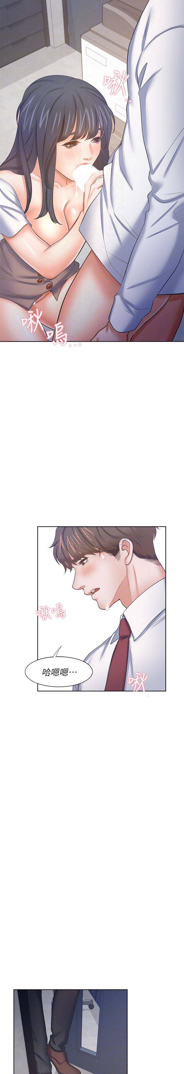 [韩国漫画] 爱火难耐 剧情,#[37P]-16