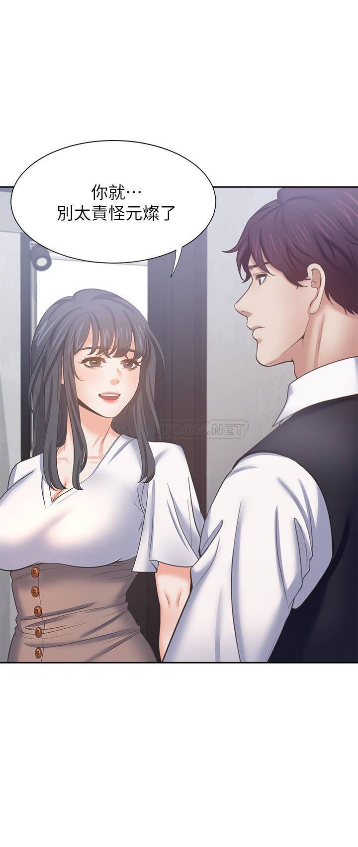 [韩国漫画] 爱火难耐 剧情,#[37P]-20