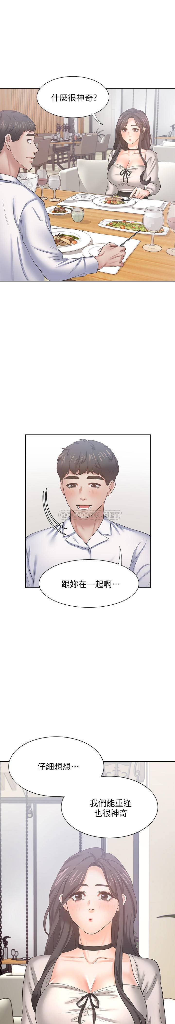 [韩国漫画] 爱火难耐 剧情,#[37P]-27