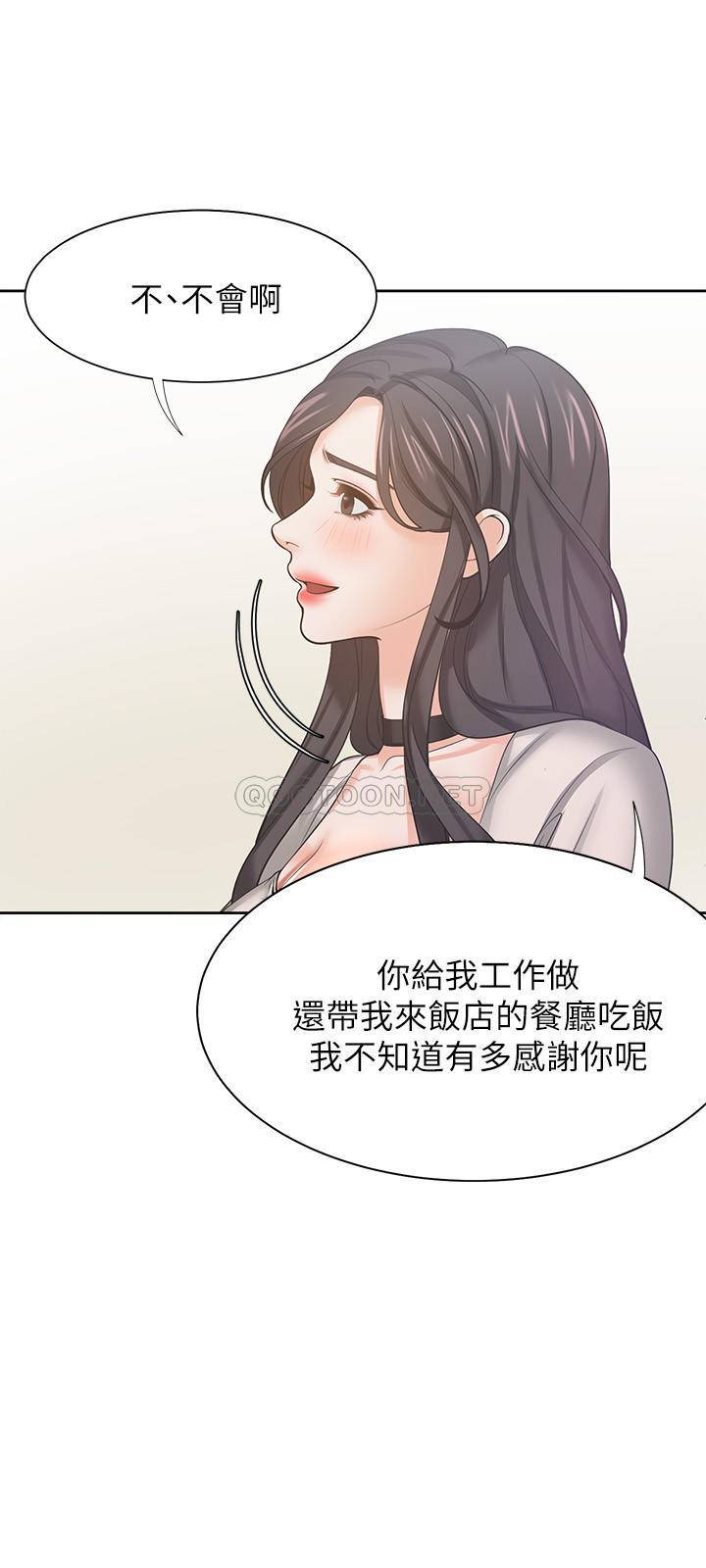 [韩国漫画] 爱火难耐 剧情,#[37P]-29