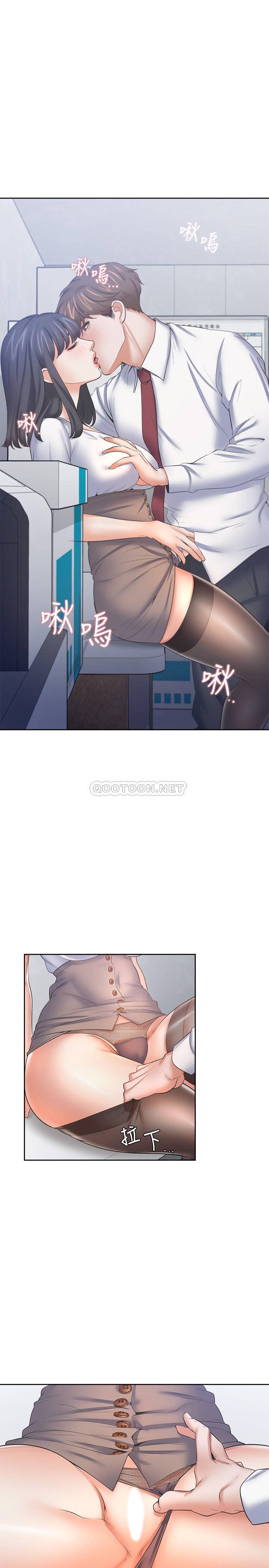 [韩国漫画] 爱火难耐 剧情,#[37P]-3