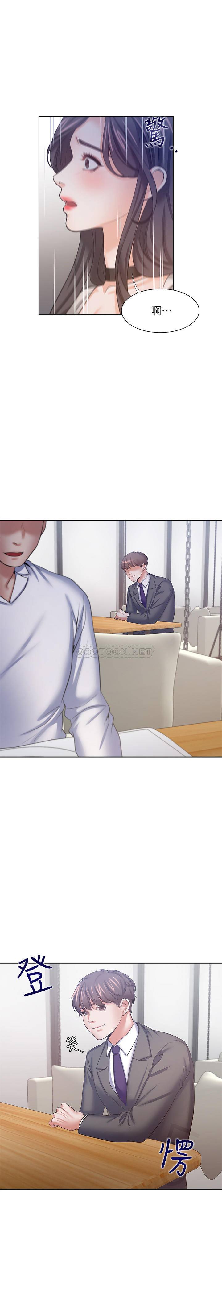 [韩国漫画] 爱火难耐 剧情,#[37P]-30