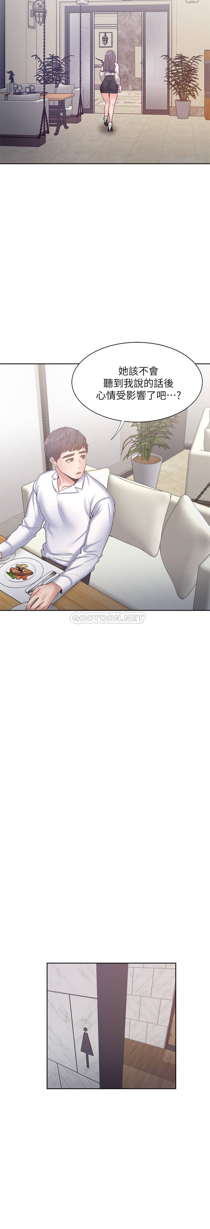 [韩国漫画] 爱火难耐 剧情,#[37P]-34