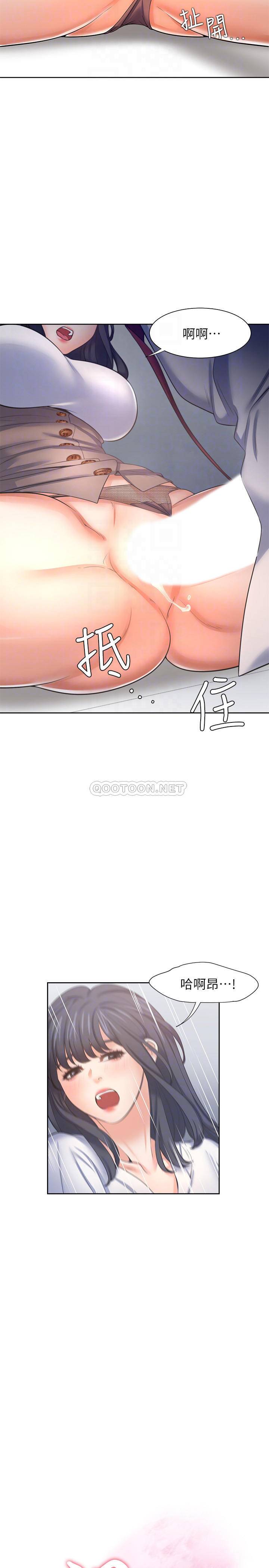 [韩国漫画] 爱火难耐 剧情,#[37P]-4