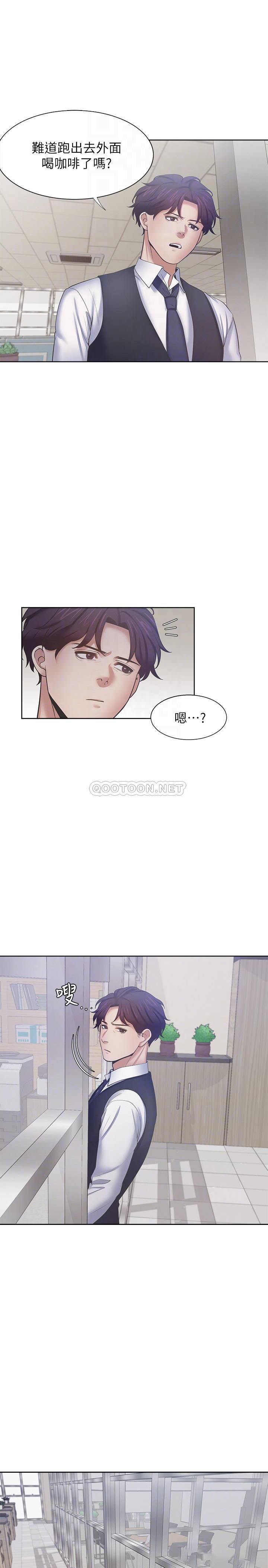 [韩国漫画] 爱火难耐 剧情,#[37P]-6
