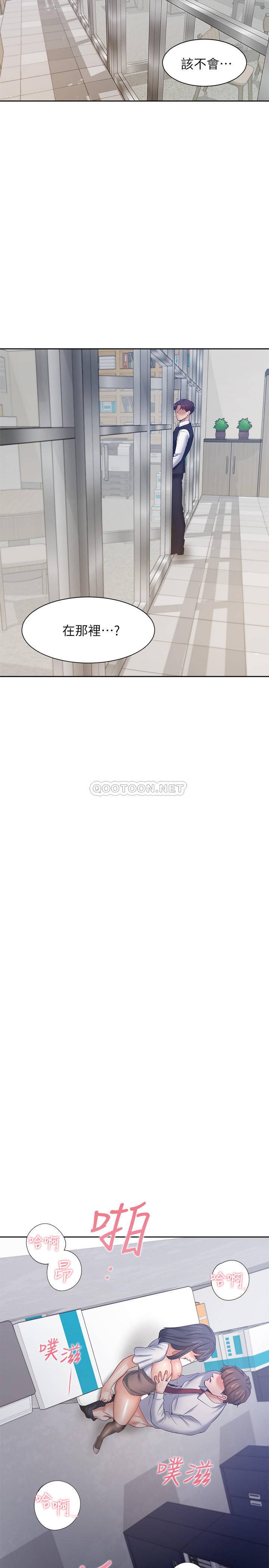 [韩国漫画] 爱火难耐 剧情,#[37P]-7