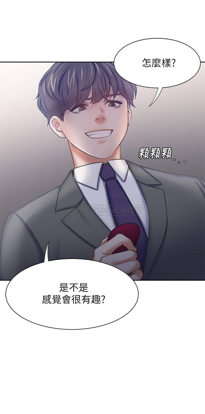 [韩国漫画] 爱火难耐 剧情,#[38P]-23