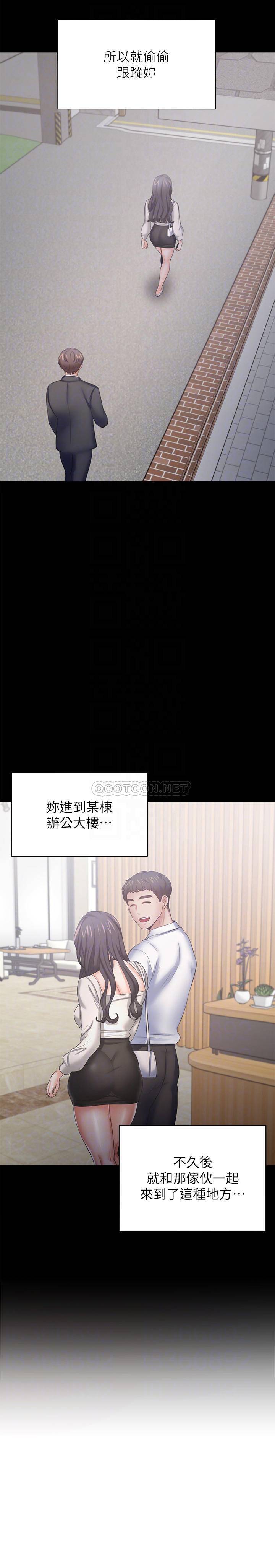[韩国漫画] 爱火难耐 剧情,#[38P]-8