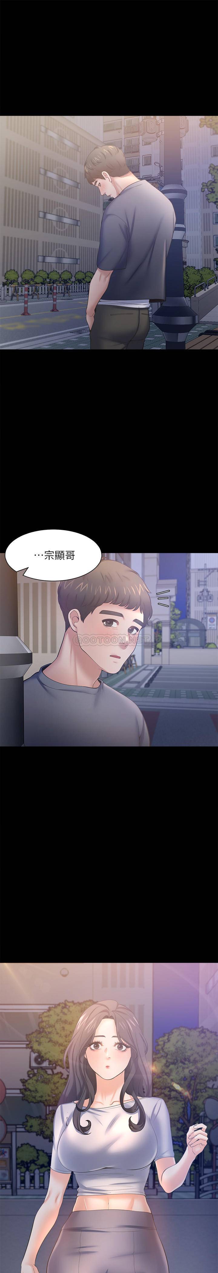 [韩国漫画] 爱火难耐 剧情,#[39P]-15