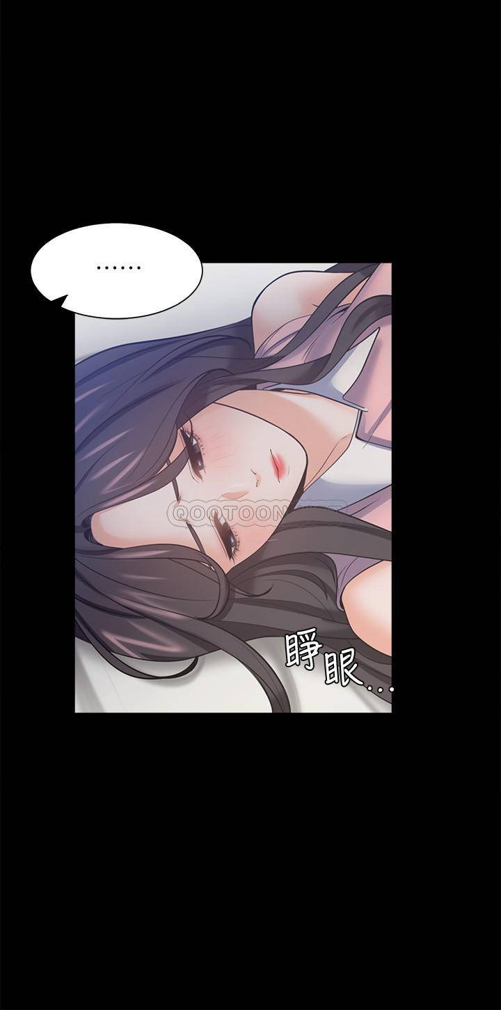 [韩国漫画] 爱火难耐 剧情,#[40P]-11
