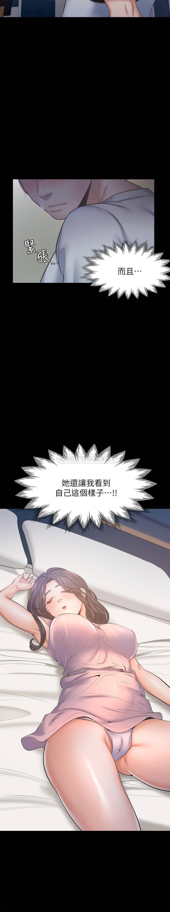[韩国漫画] 爱火难耐 剧情,#[40P]-2