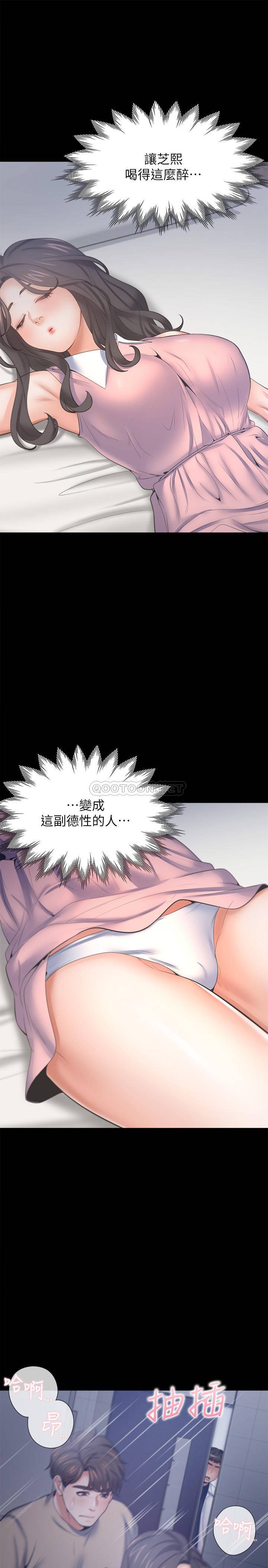 [韩国漫画] 爱火难耐 剧情,#[40P]-3