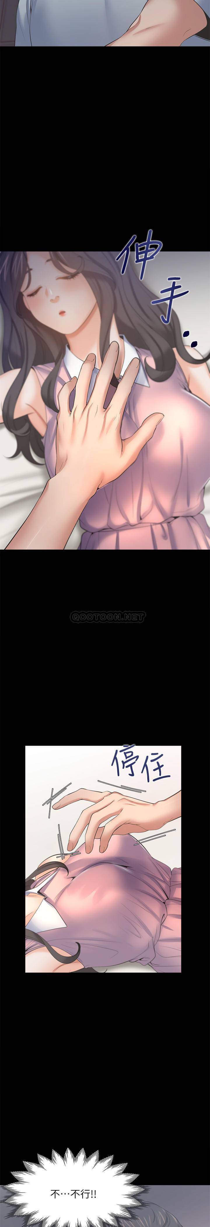 [韩国漫画] 爱火难耐 剧情,#[40P]-7