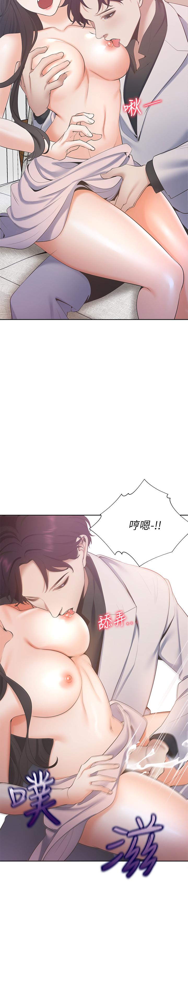 [韩国漫画] 爱火难耐 剧情,#[38P]-23