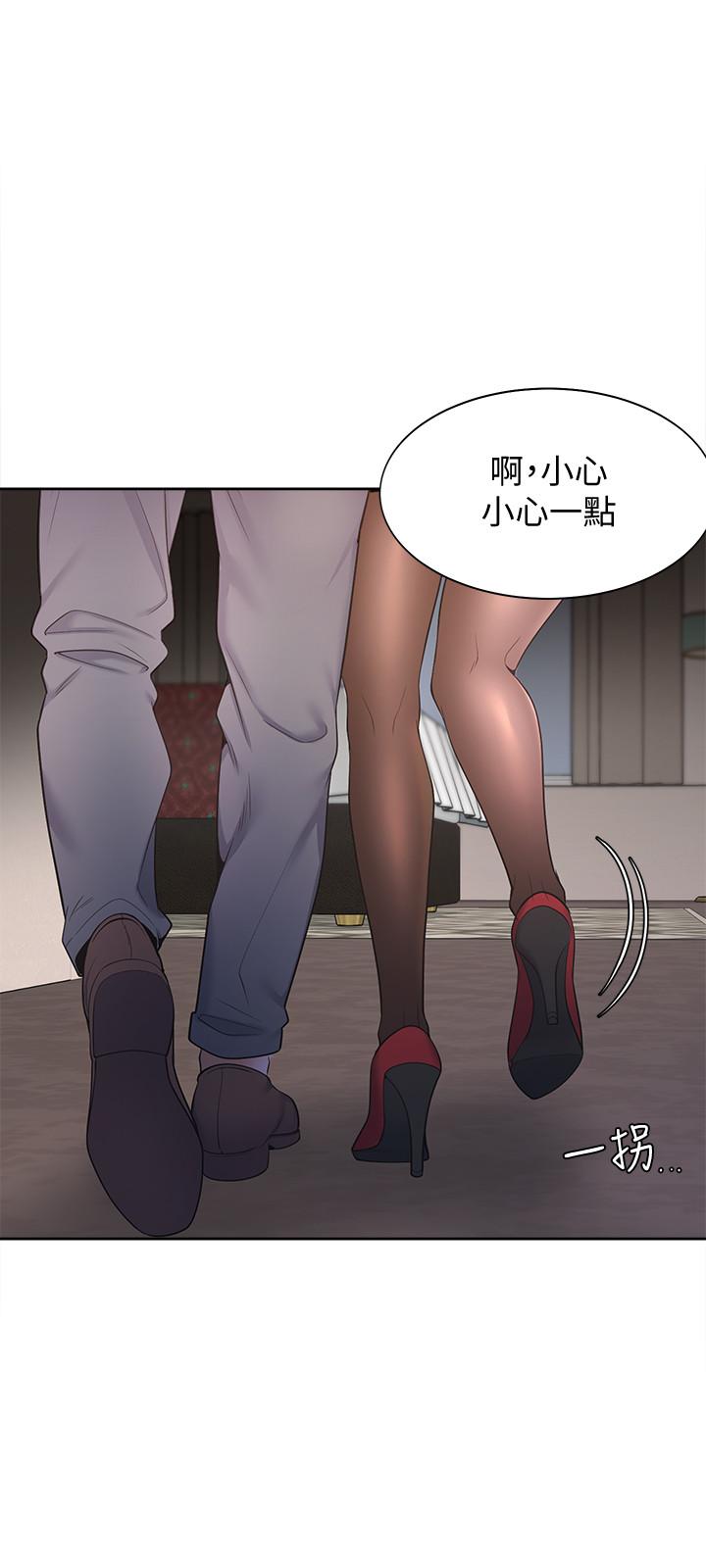 [韩国漫画] 爱火难耐 剧情,#[38P]-32