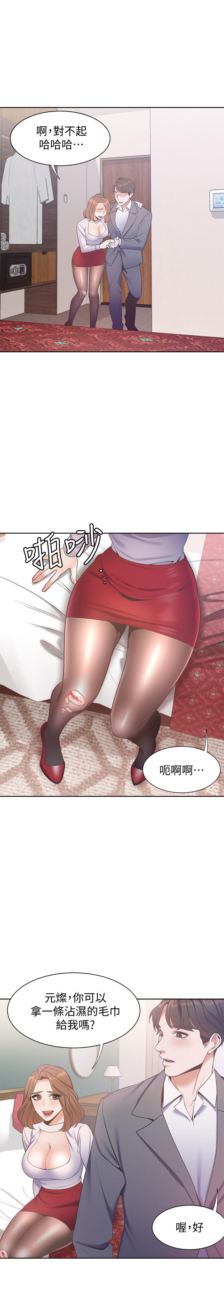[韩国漫画] 爱火难耐 剧情,#[38P]-33