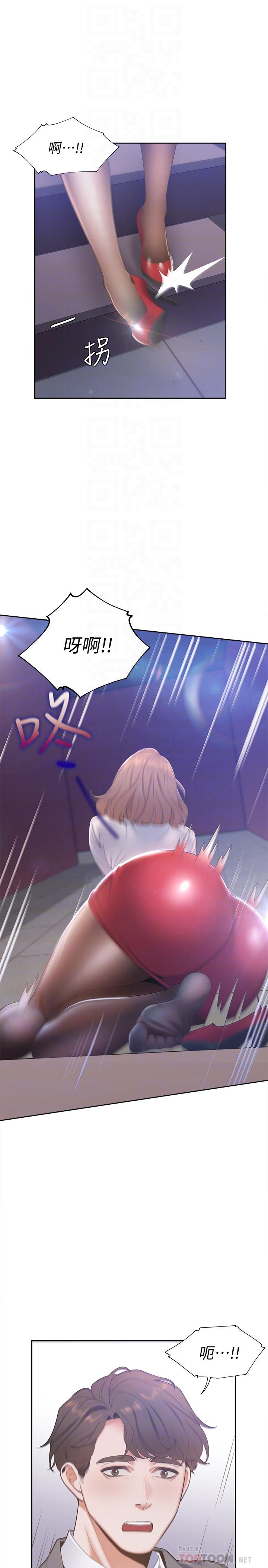 [韩国漫画] 爱火难耐 剧情,#[38P]-6