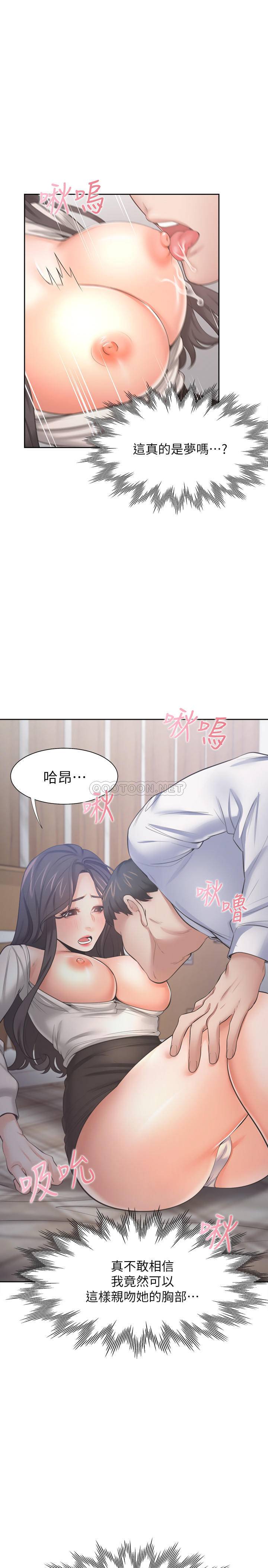 [韩国漫画] 爱火难耐 剧情,#[35P]-1
