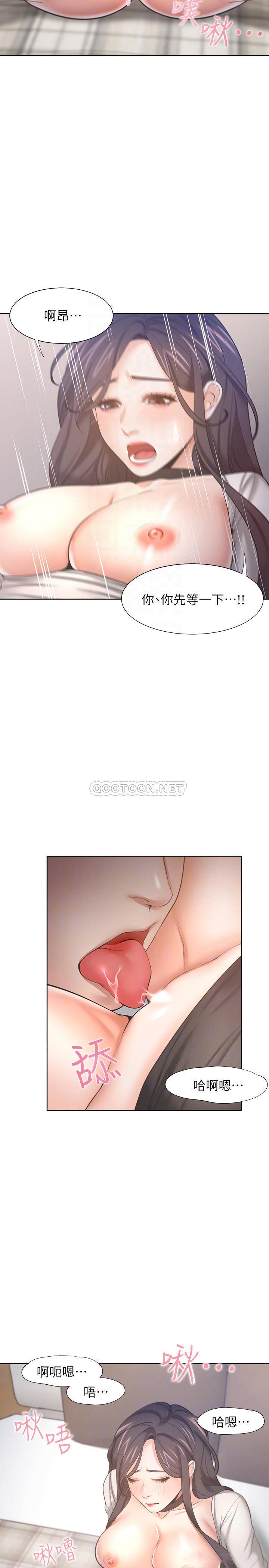 [韩国漫画] 爱火难耐 剧情,#[35P]-10
