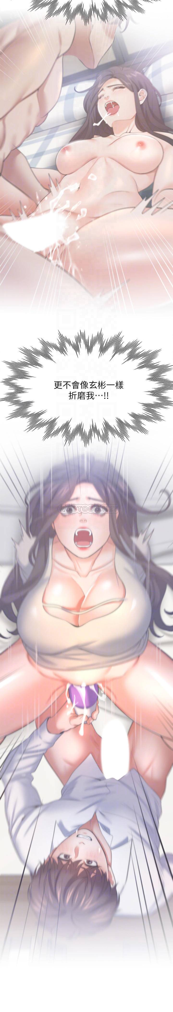 [韩国漫画] 爱火难耐 剧情,#[35P]-14