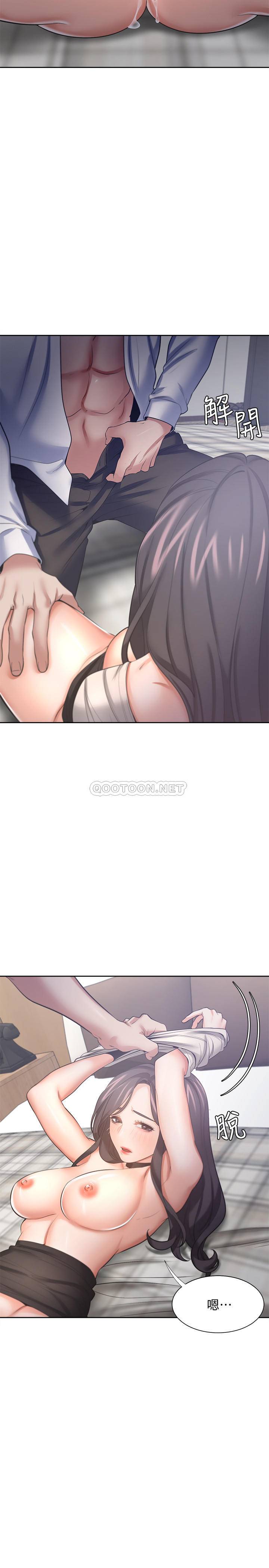 [韩国漫画] 爱火难耐 剧情,#[35P]-16