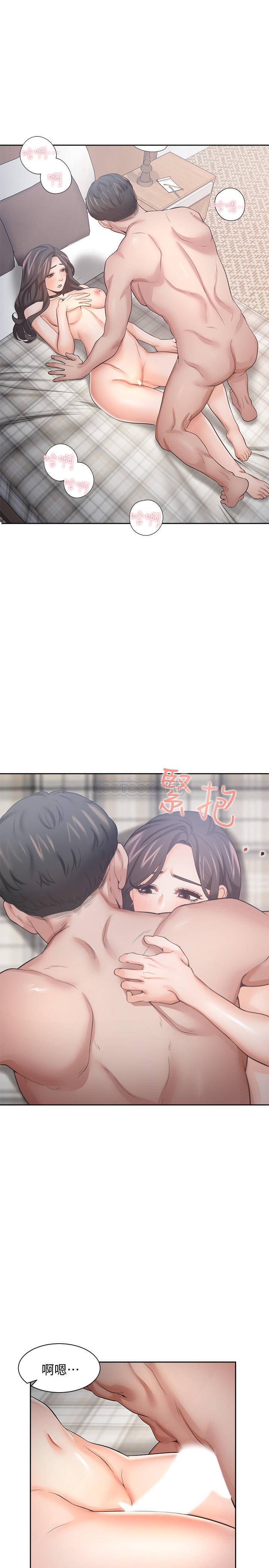 [韩国漫画] 爱火难耐 剧情,#[35P]-18