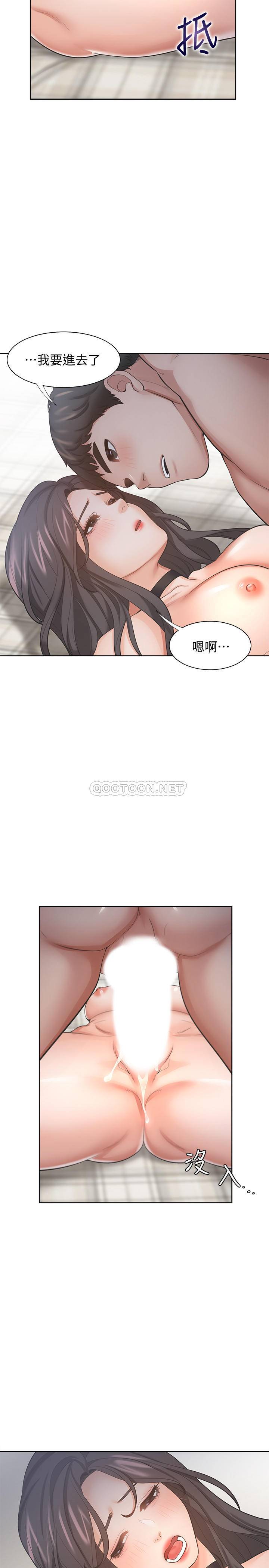 [韩国漫画] 爱火难耐 剧情,#[35P]-19