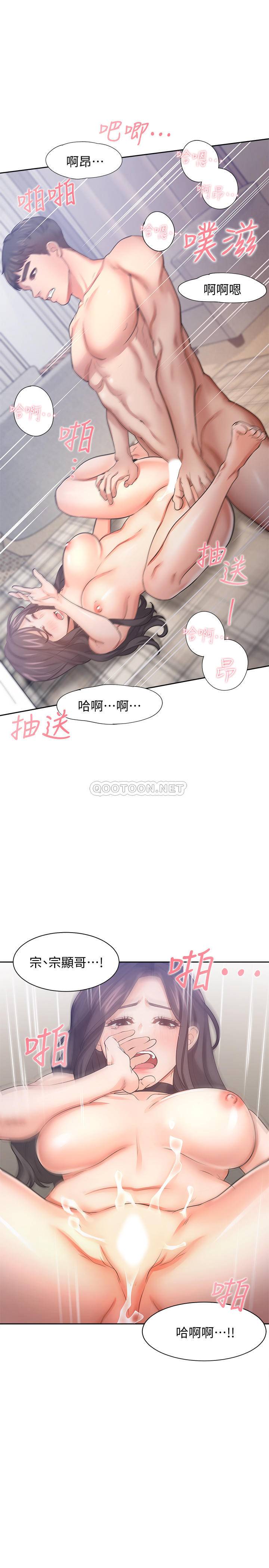 [韩国漫画] 爱火难耐 剧情,#[35P]-27