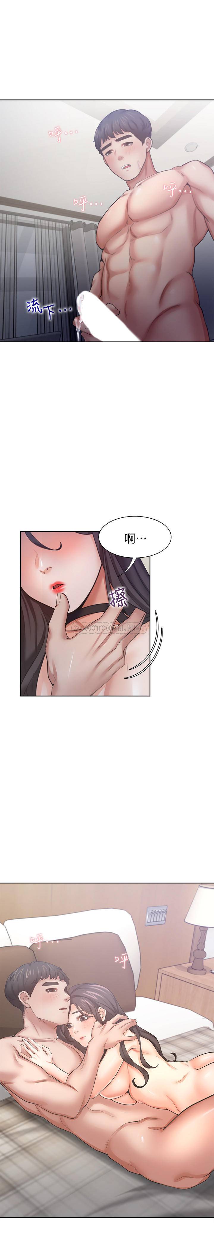 [韩国漫画] 爱火难耐 剧情,#[35P]-30