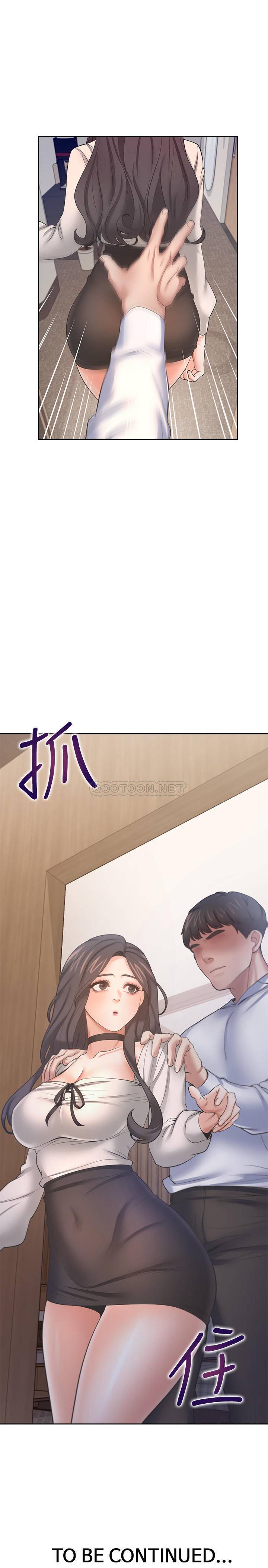 [韩国漫画] 爱火难耐 剧情,#[36P]-35
