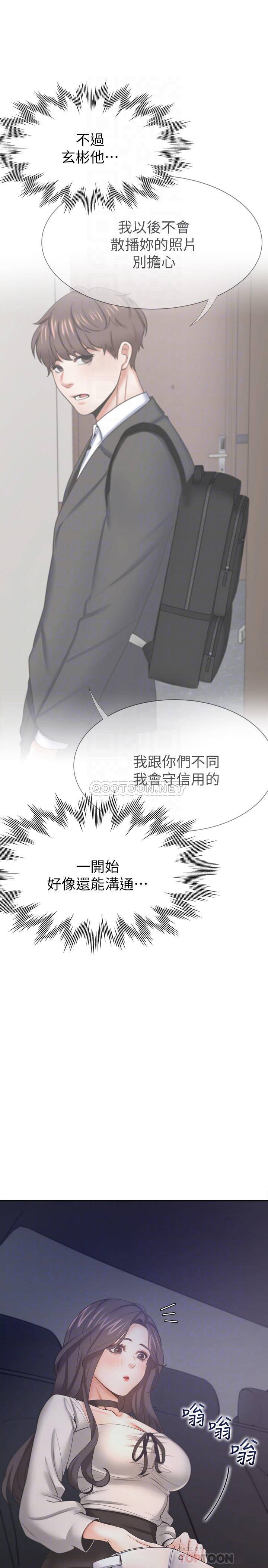 [韩国漫画] 爱火难耐 剧情,#[38P]-16