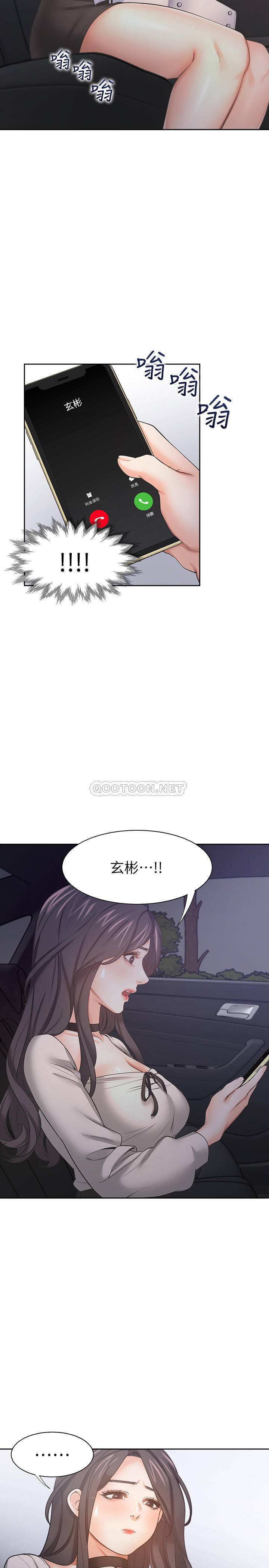 [韩国漫画] 爱火难耐 剧情,#[38P]-17