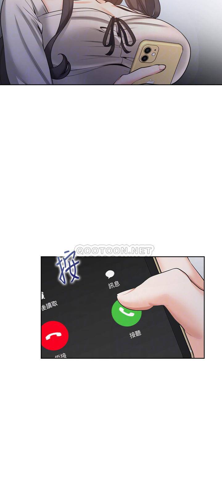 [韩国漫画] 爱火难耐 剧情,#[38P]-18
